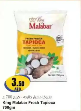 Almaya supermarket King Malabar Fresh Tapioca offer