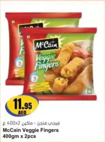 Almaya supermarket McCain Veggie Fingers offer