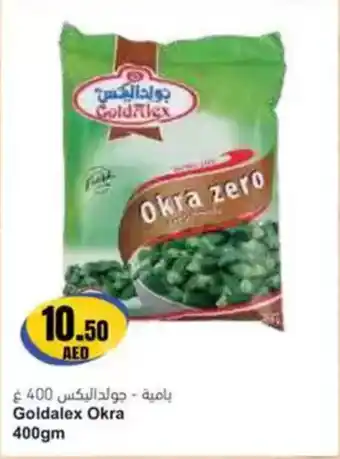 Almaya supermarket Goldalex Okra offer