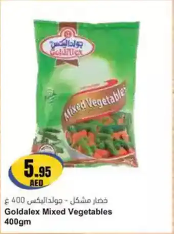 Almaya supermarket Goldalex Mixed Vegetables offer