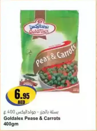 Almaya supermarket Goldalex Pease & Carrots offer