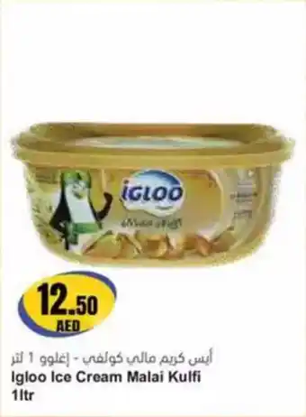 Almaya supermarket Igloo Ice Cream Malai Kulfi offer