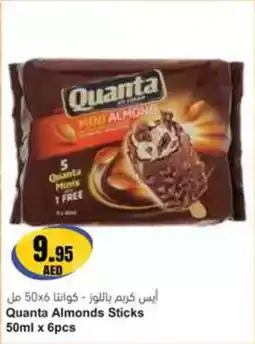 Almaya supermarket Quanta Almonds Sticks offer