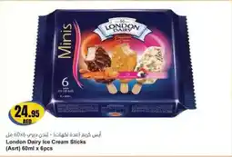 Almaya supermarket London Dairy Ice Cream Sticks (Asrt) offer