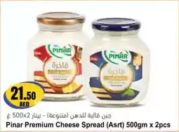 Almaya supermarket Pinar Premium Cheese Spread (Asrt) offer