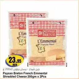 Almaya supermarket Paysan Breton French Emmental Shredded Cheese offer