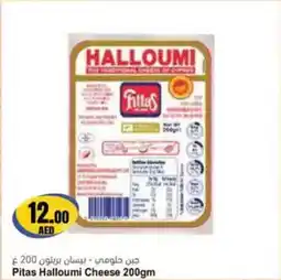 Almaya supermarket Pitas Halloumi Cheese offer