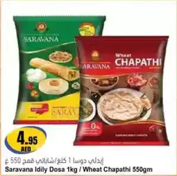 Almaya supermarket Saravana Idily Dosa, Wheat Chapathi offer