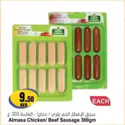 Almaya supermarket Almasa Chicken, Beef Sausage offer