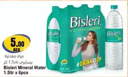 Almaya supermarket Bisleri Mineral Water offer