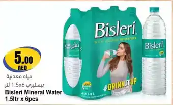 Almaya supermarket Bisleri Mineral Water offer