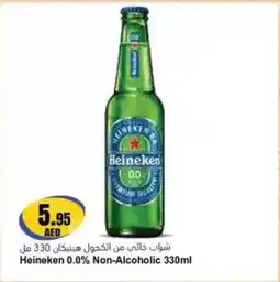 Almaya supermarket Heineken 0.0% Non Alcoholic offer