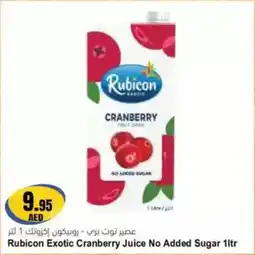 Almaya supermarket Rubicon Exotic Cranberry Juice No Added Sugar offer