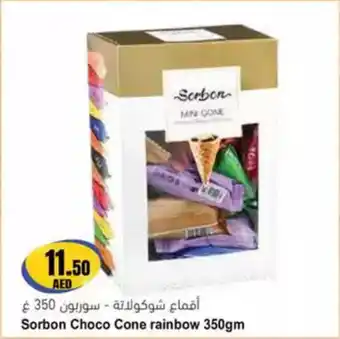 Almaya supermarket Sorbon Choco Cone rainbow offer