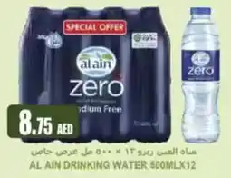 Almaya supermarket Al ain drinking water offer