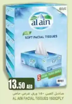 Almaya supermarket Al ain facial tissues offer