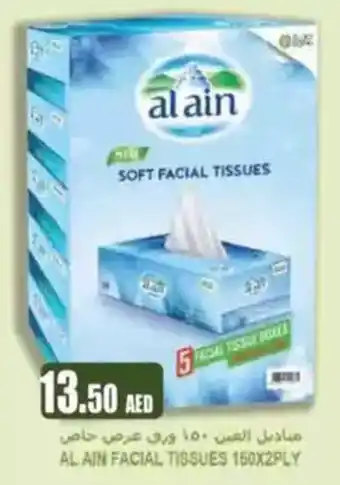 Almaya supermarket Al ain facial tissues offer