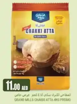 Almaya supermarket Grand mills chakki atta offer