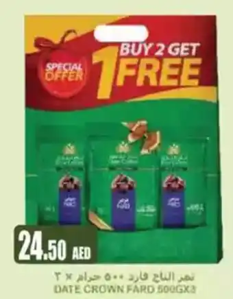 Almaya supermarket Date crown fard offer