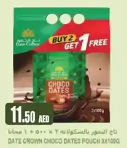 Almaya supermarket Date crown choco dates pouch offer