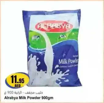 Almaya supermarket Alrabya Milk Powder offer