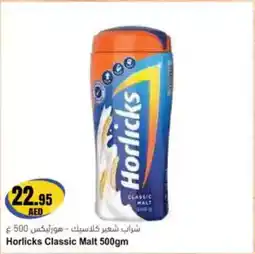 Almaya supermarket Horlicks Classic Malt offer