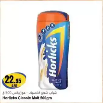 Almaya supermarket Horlicks Classic Malt offer