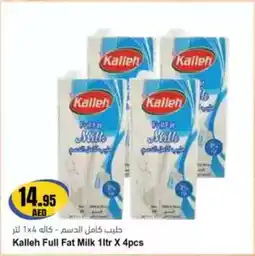 Almaya supermarket Kalleh Full Fat Milk offer