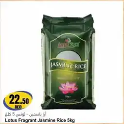 Almaya supermarket Lotus Fragrant Jasmine Rice offer