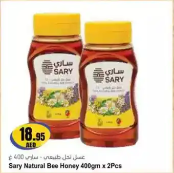 Almaya supermarket Sary Natural Bee Honey offer