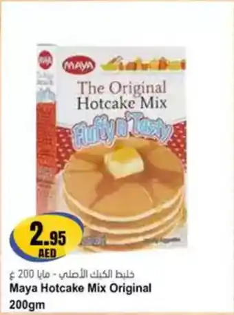 Almaya supermarket Maya Hotcake Mix Original offer