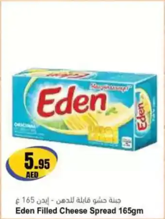 Almaya supermarket Eden Filled Cheese Spread offer