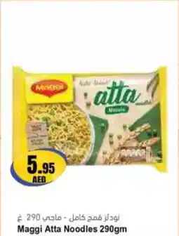 Almaya supermarket Maggi Atta Noodles offer