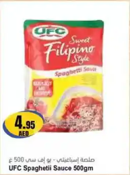 Almaya supermarket UFC Spaghetii Sauce offer