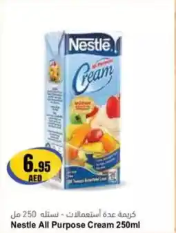 Almaya supermarket Nestle All Purpose Cream offer