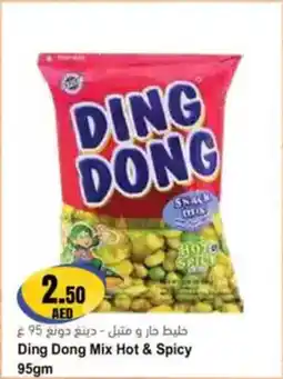 Almaya supermarket Ding Dong Mix Hot & Spicy offer