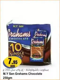 Almaya supermarket M.Y San Grahams Chocolate offer