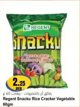 Almaya supermarket Regent Snacku Rice Cracker Vegetable offer