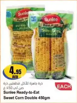 Almaya supermarket Sunlee Ready to Eat Sweet Corn Double offer