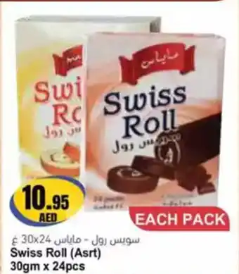 Almaya supermarket Swiss Roll (Asrt) offer