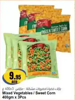 Almaya supermarket Mixed Vegetables, Sweet Corn offer