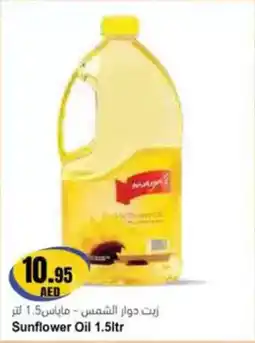 Almaya supermarket Sunflower Oil offer