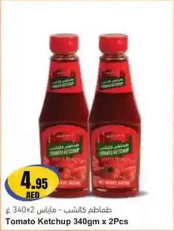 Almaya supermarket Tomato Ketchup offer