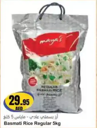 Almaya supermarket Basmati Rice Regular offer