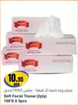 Almaya supermarket Soft Facial Tissue offer