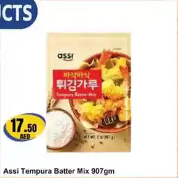 Almaya supermarket Assi Tempura Batter Mix offer