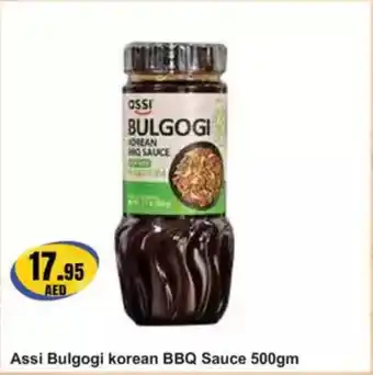 Almaya supermarket Assi Bulgogi korean BBQ Sauce offer