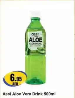 Almaya supermarket Assi Aloe Vera Drink offer