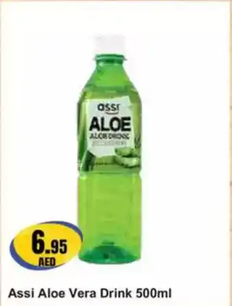 Almaya supermarket Assi Aloe Vera Drink offer