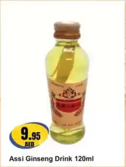 Almaya supermarket Assi Ginseng Drink offer